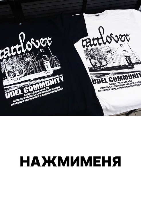 Перейти на сайт